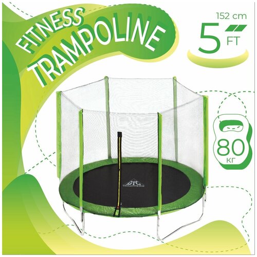фото Батут dfc trampoline fitness с сеткой 5ft / без лестницы