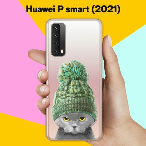 Силиконовый чехол Кот в шапке на Huawei P Smart 2021 ультратонкий силиконовый чехол накладка для huawei p smart 2021 с принтом кот в зеленой шапке