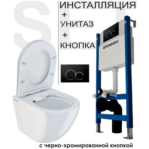 Комплект Инсталляция, подвесной унитаз и кнопка смыва Ottenberg. Инсталляция стальная рамная, унитаз подвесной безободковый, кнопка черная с хромом
