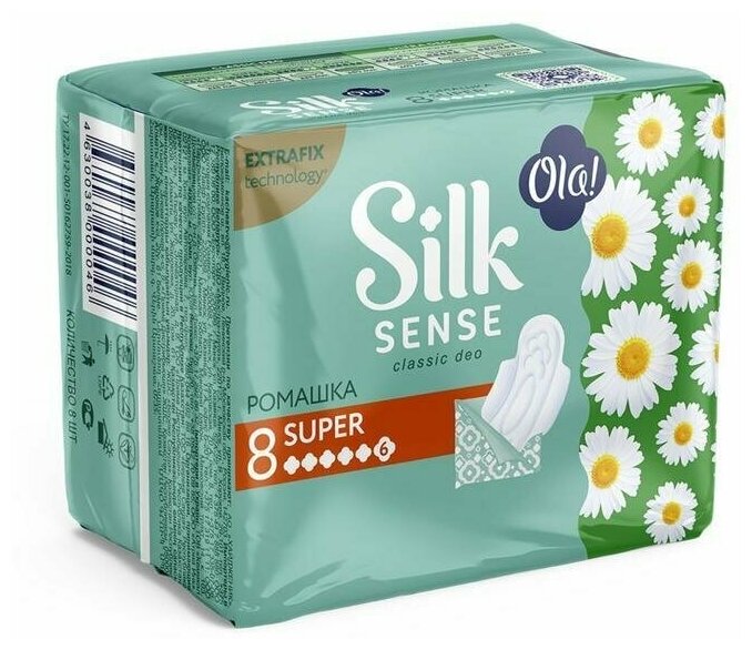 Ola! Прокладки толстые Silk Sense Classic Wings Singles Super Ромашка, 8 штук в упаковке