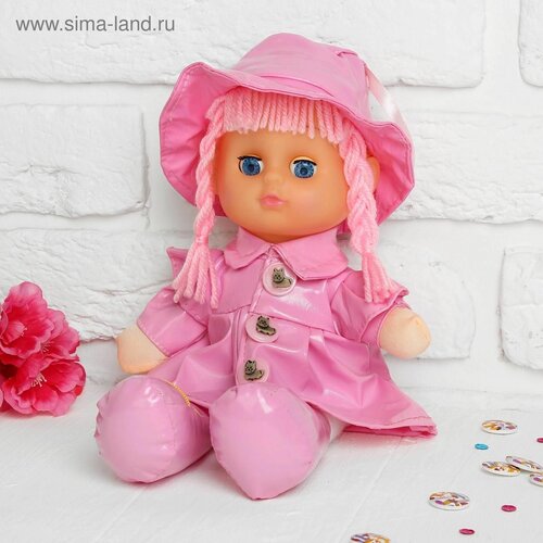 мягкая игрушка кукла в кожаном сарафане и шляпе цвета микс Мягкая игрушка Кукла, в кожаном сарафане и шляпе, цвета Микс
