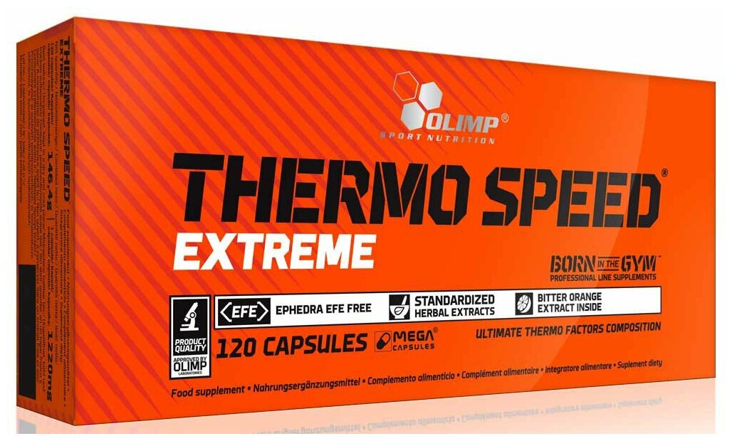 Thermo Speed Extreme Olimp (120 кап)
