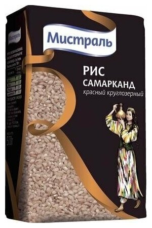 Рис Мистраль Самарканд круглозерный красный, 500г (3 шт.) Для плова по-узбекски - фотография № 2