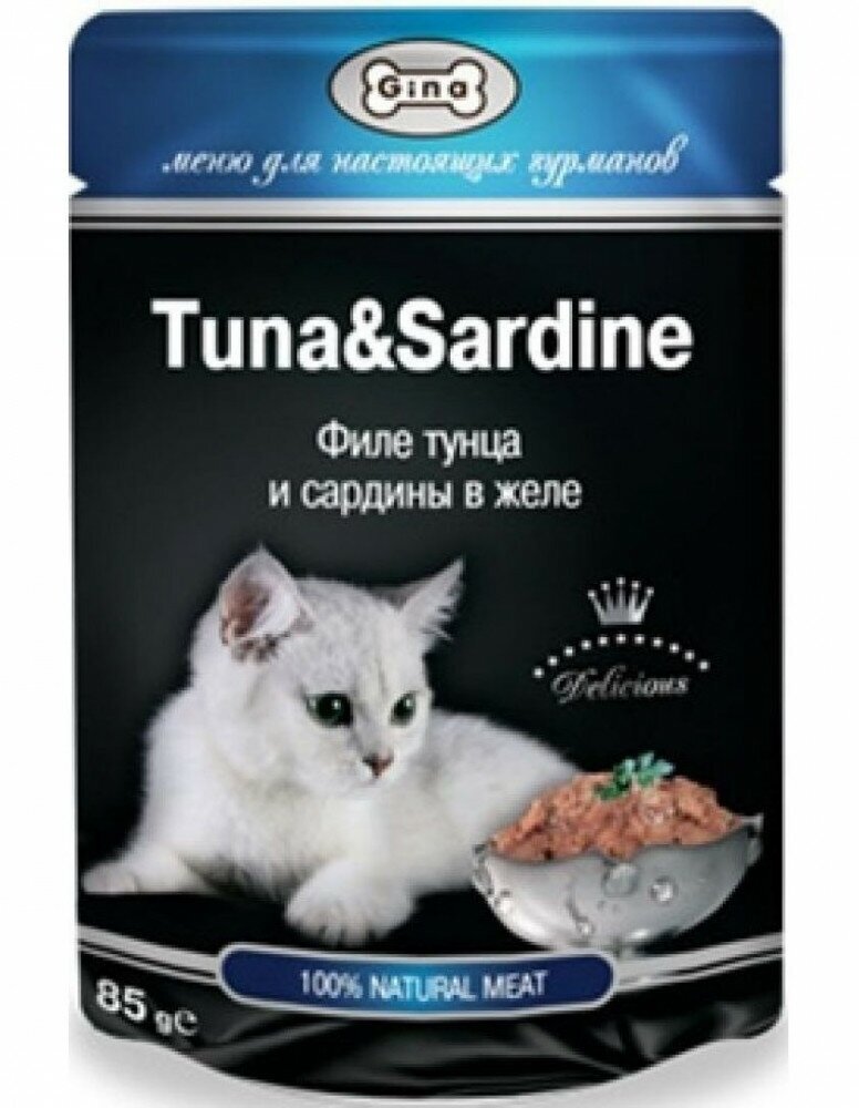 Влажный корм для кошек Gina с тунцом, с сардиной 85 г (кусочки в желе)