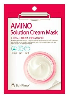 Тканевая маска для лица Mijin Skin Planet Amino Solution Cream Mask с аминокислотами, 30 гр.