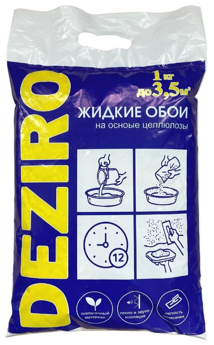 Жидкие обои DEZIRO. ZR07-1000. 1кг, оттенок Бежевого