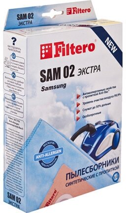 Пылесборники FILTERO SAM 02 (4)