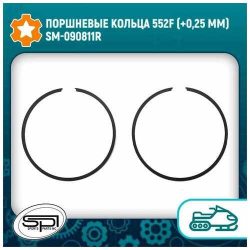 Поршневые кольца 552F (+0,25 мм) SM-090811R