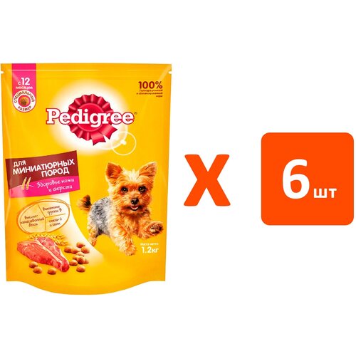 PEDIGREE для взрослых собак миниатюрных пород с говядиной (1,2 кг х 6 шт)