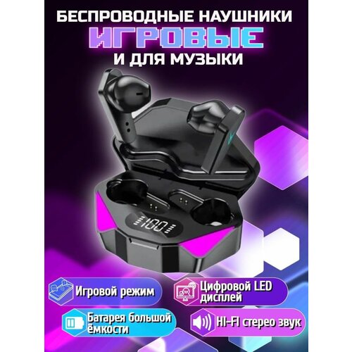 Беспроводные наушники TWS X15 bluetooth гарнитура для телефона и компьютера iOS Android Windows HarmonyOS MIUI черные 79900₽