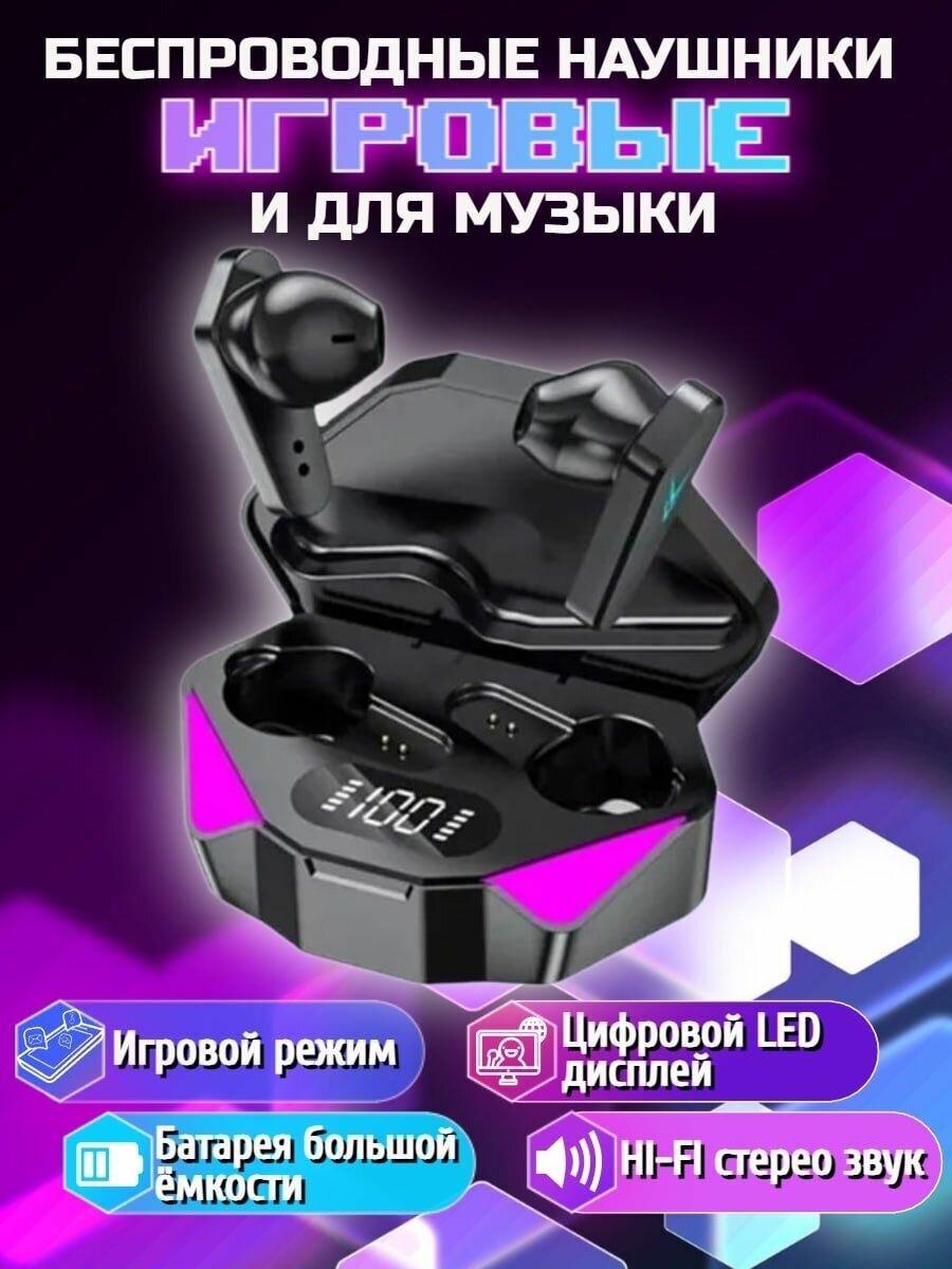 Беспроводные наушники TWS X15, bluetooth гарнитура для телефона и компьютера, iOS, Android, Windows, HarmonyOS, MIUI, черные