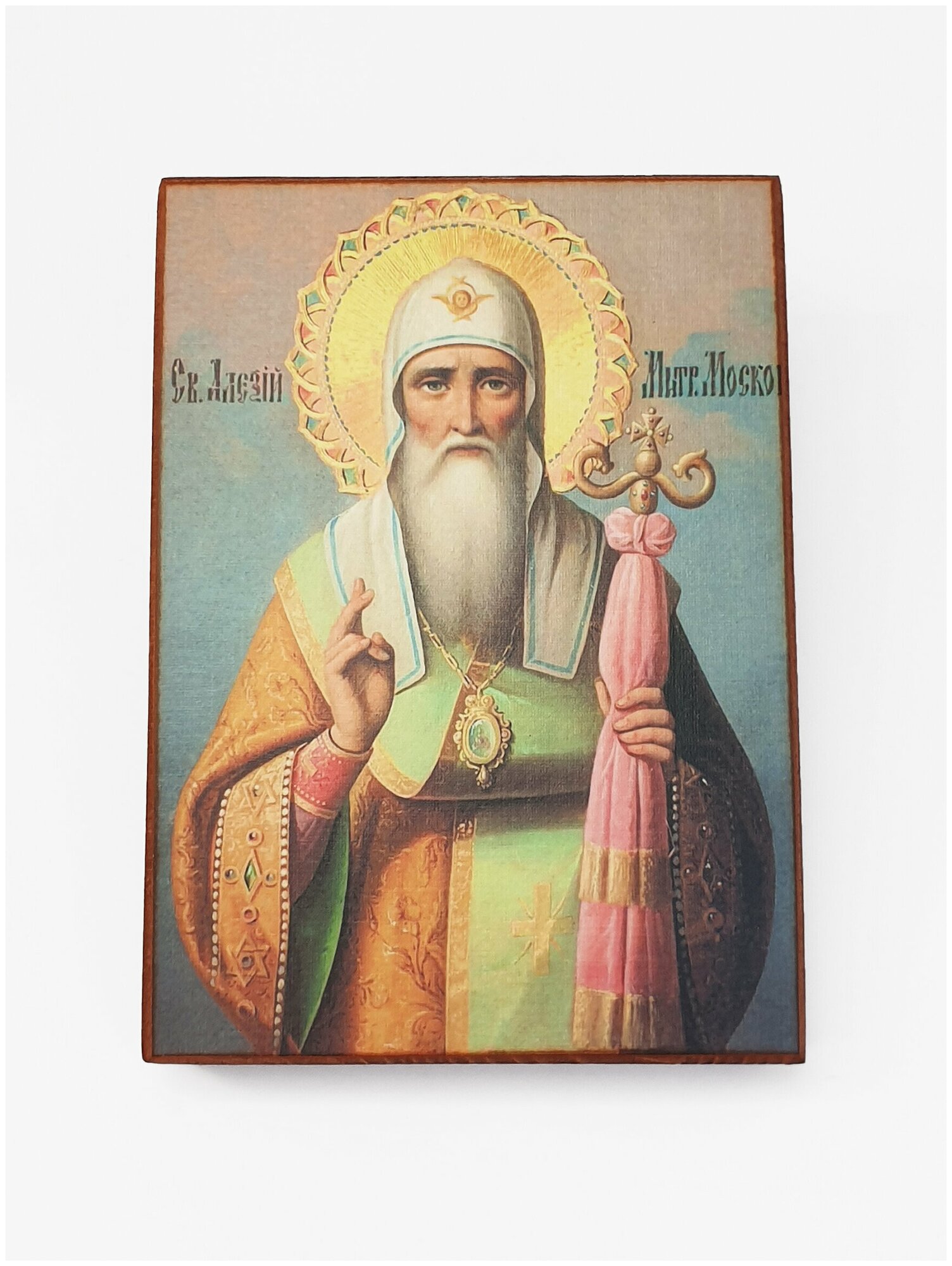 Икона "Алексий митрополит Московский", размер иконы - 15х18