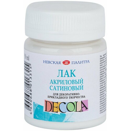 Лак акриловый Decola, сатиновый, 50мл, 290525