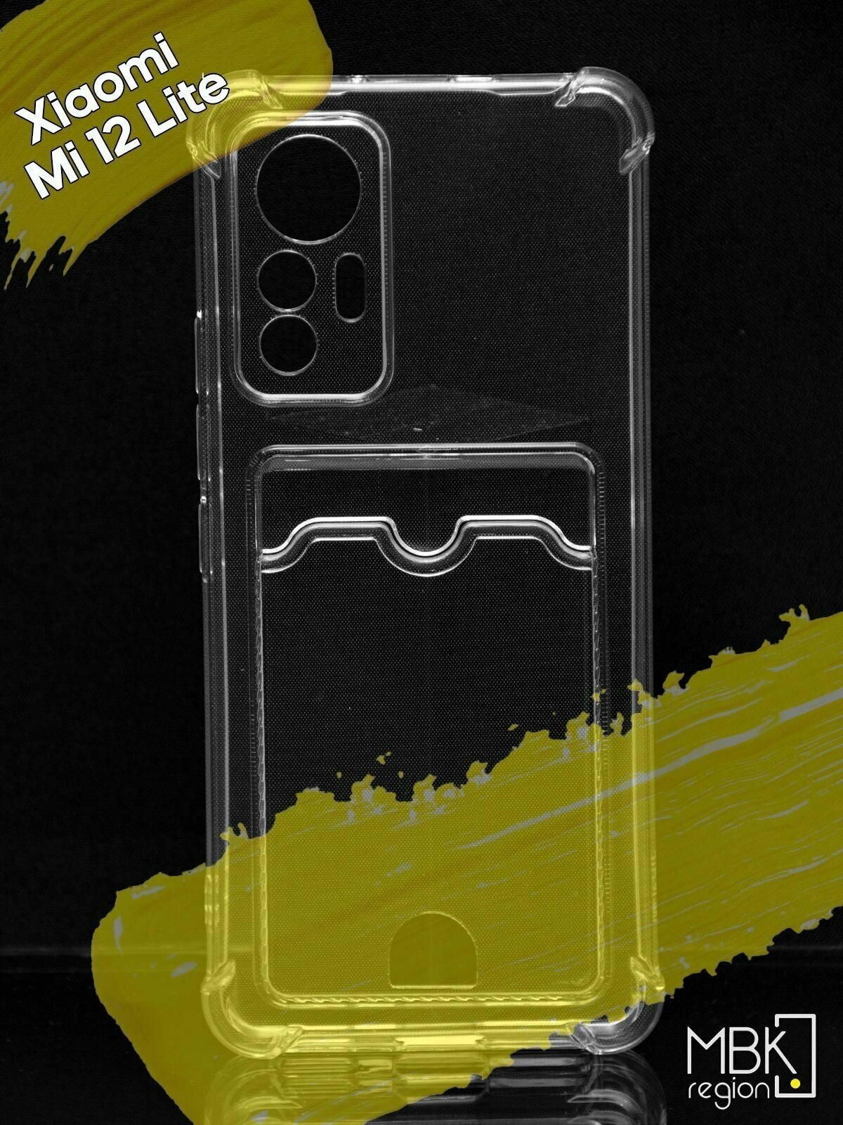 Чехол для карты на Xiaomi 12 Lite / чехол на сяоми 12 лайт с защитой камеры и усиленными углами прозрачный