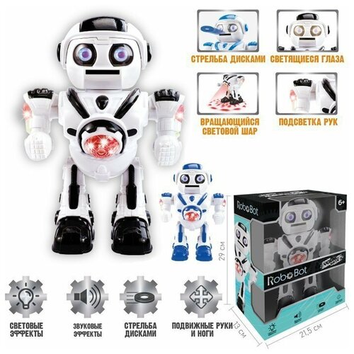 Робот на бат. Young Racer 6022YS RoboBot стреляет дисками свет, звук в кор.