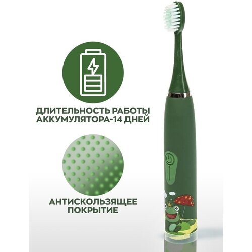 Электрическая зубная щётка GEOZON Kids зелёная 219900₽