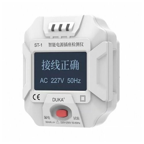 Умный тестер розеток Duka Smart Power Socket Detector ST-1 (EU)