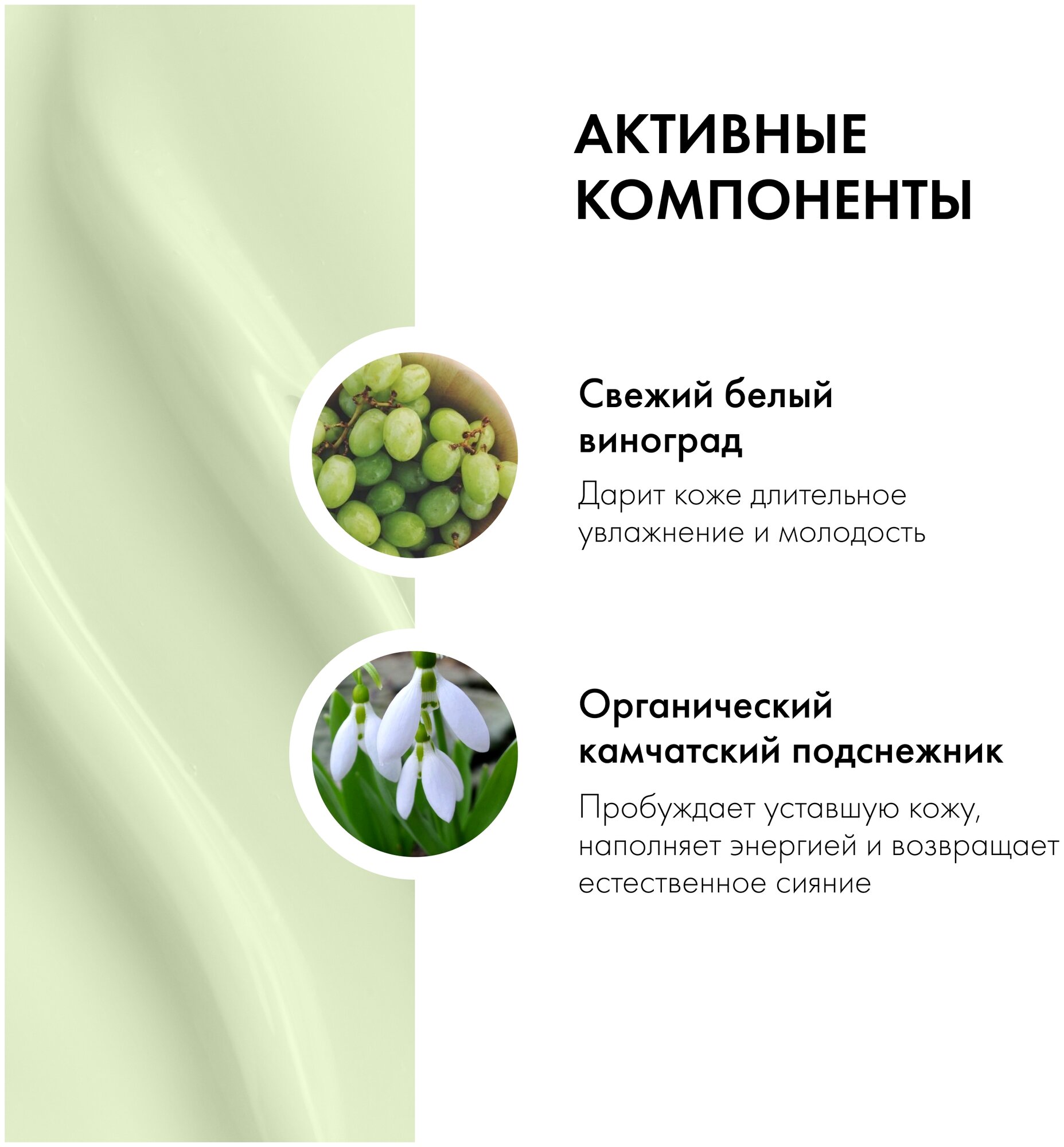 Крем-увлажнение Organic Kitchen Wake up для лица, 100 мл