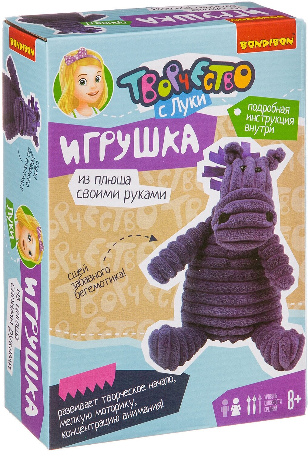 Набор для творчества " БЕГЕМОТ" Игрушка из плюша (ВВ3107) - фото №2