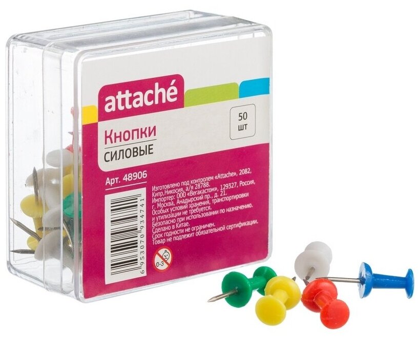 Кнопки для пробковых досок Attache силовые, 50 штук в упаковке (48906)