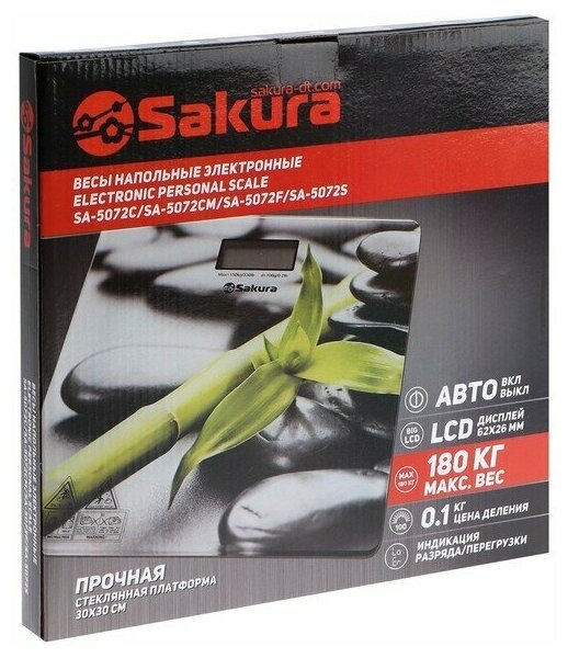 Весы напольные Sakura SA-5072S "Бамбук" электронные, до 150кг БИТ - фото №15