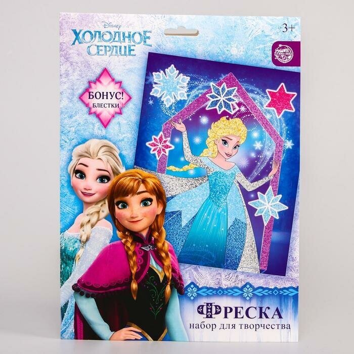 Фреска песком с блёстками "Холодное сердце", 9 цветов