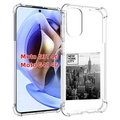 Чехол MyPads черно белый Нью-Йорк для Motorola Moto G31 4G / G41 4G задняя-панель-накладка-бампер