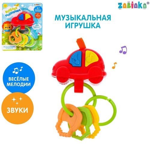 Музыкальная игрушка «Весёлая машинка», звук