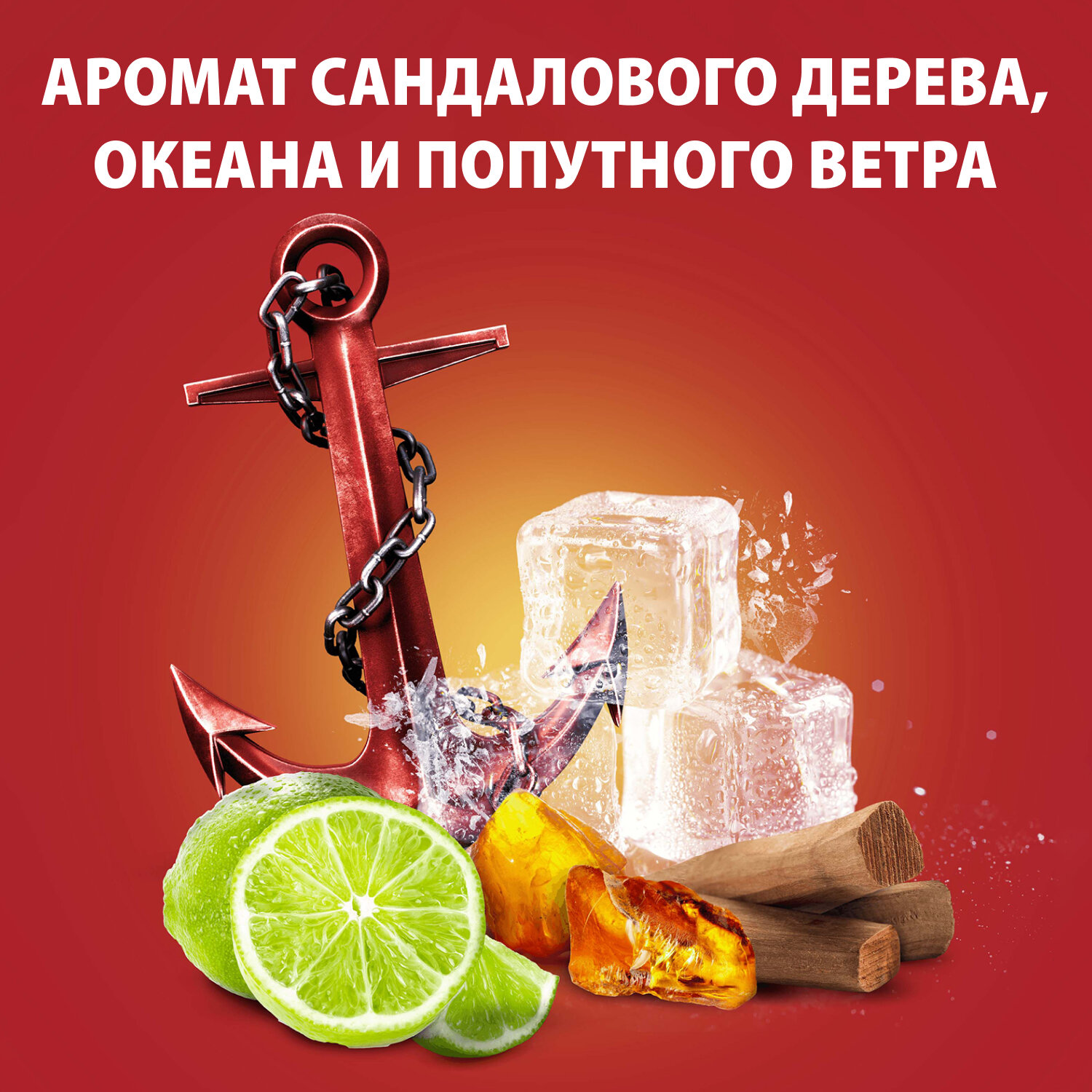 Подарочный набор для мужчин Old Spice Captain, Дезодорант-стик 50 мл + Гель для душа 3в1 250 мл - фото №2