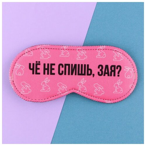 фото Маска для сна svoboda voli, 1 шт., розовый, черный