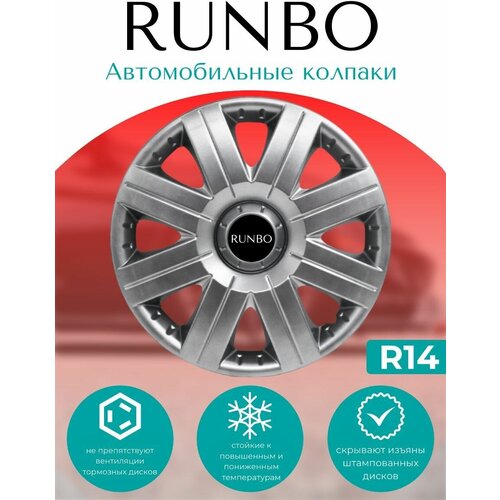 Автомобильные колпаки R14 Sportive