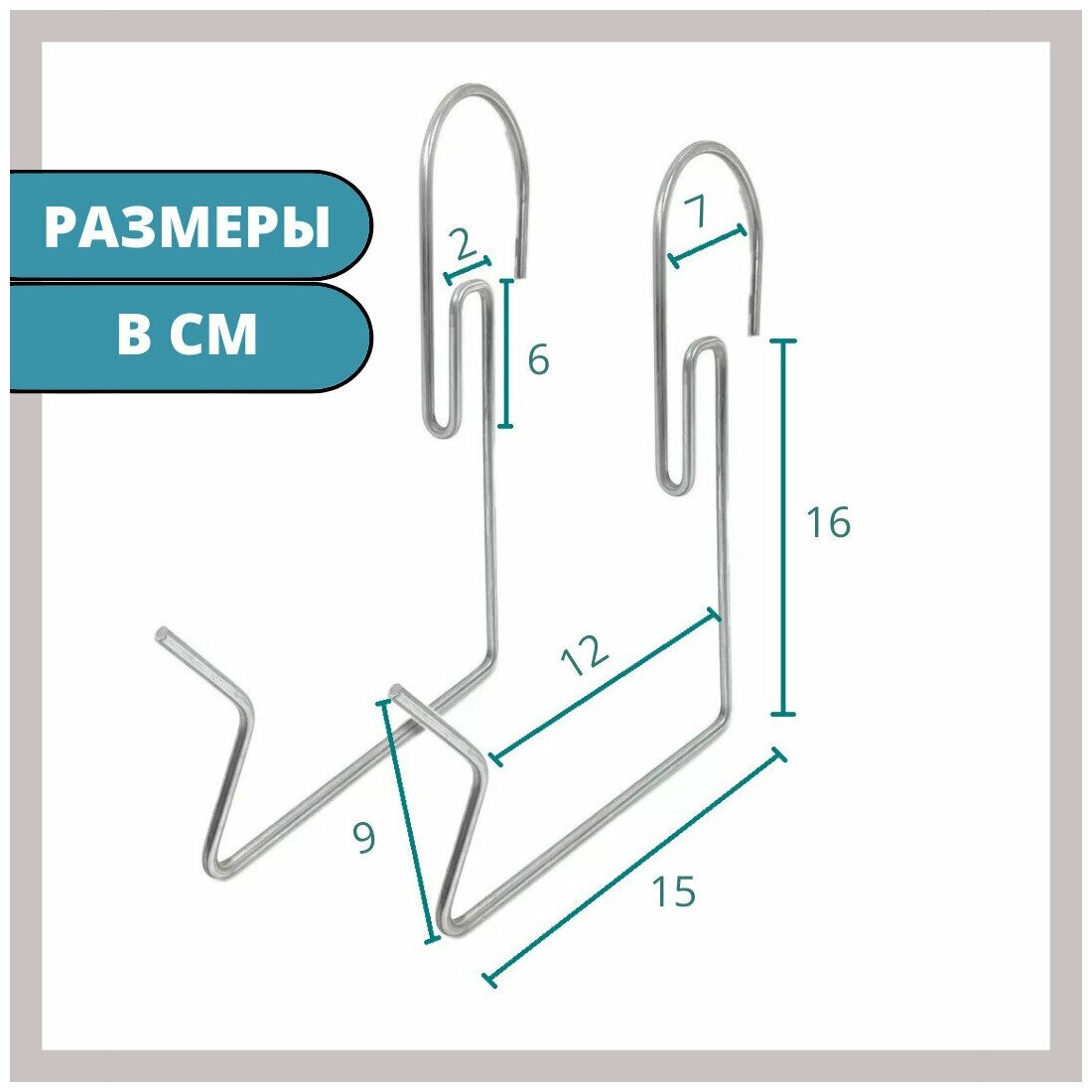 фото Держатель для балконных ящиков на перила / Кронштейн садовый на балкон для цветочного ящика