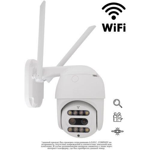 ADRC Company IP-камера видеонаблюдения 2 Мп 1080P Wi-Fi 699900₽