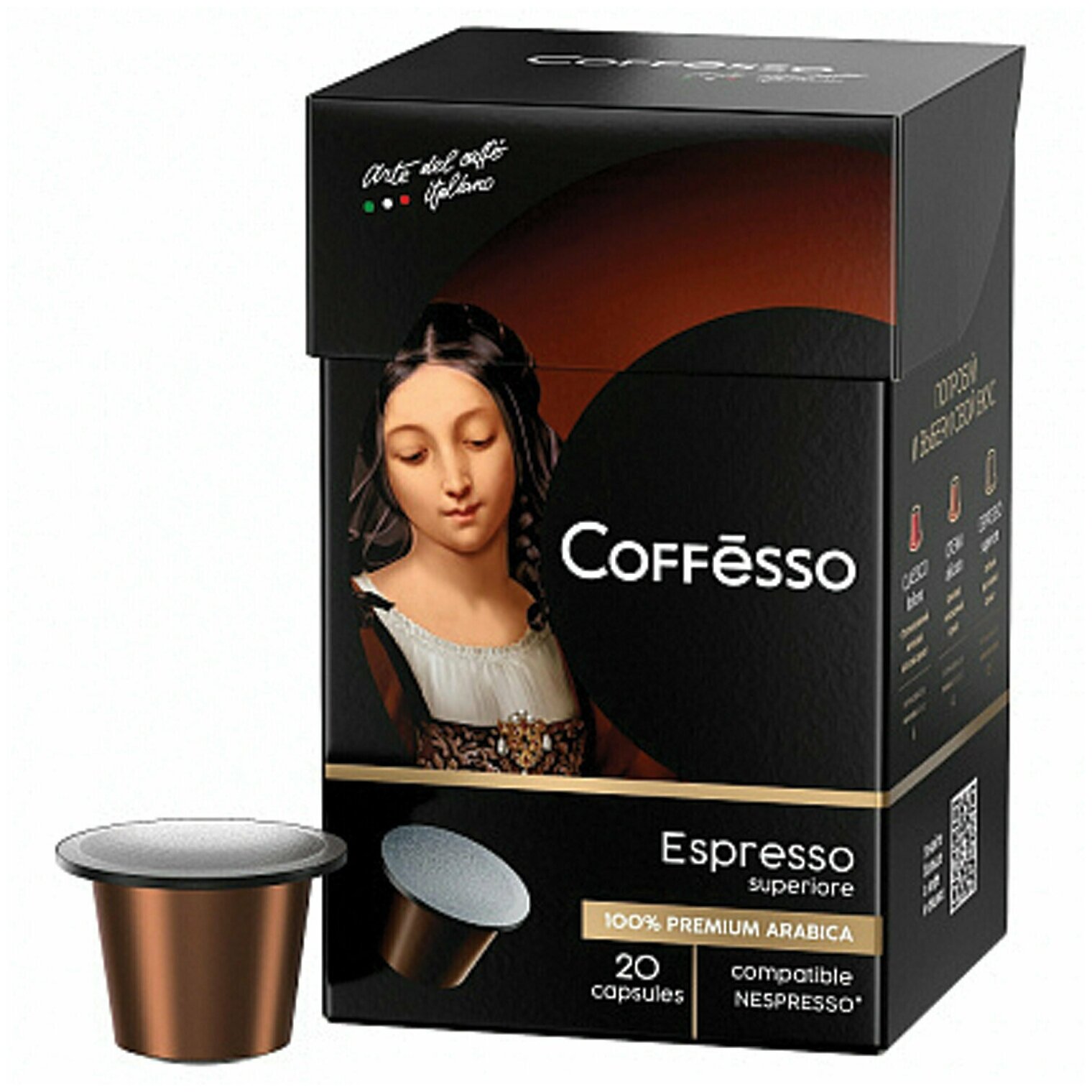 Кофе в капсулах COFFESSO "Espresso Superiore" для кофемашин Nespresso, 100% арабика, 20 порций, 101230 - фотография № 4