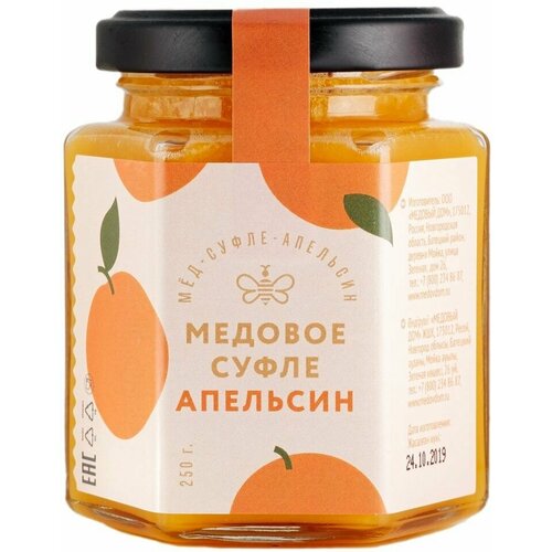 Мед-суфле Медовый дом Апельсин, 250 г, 3 шт