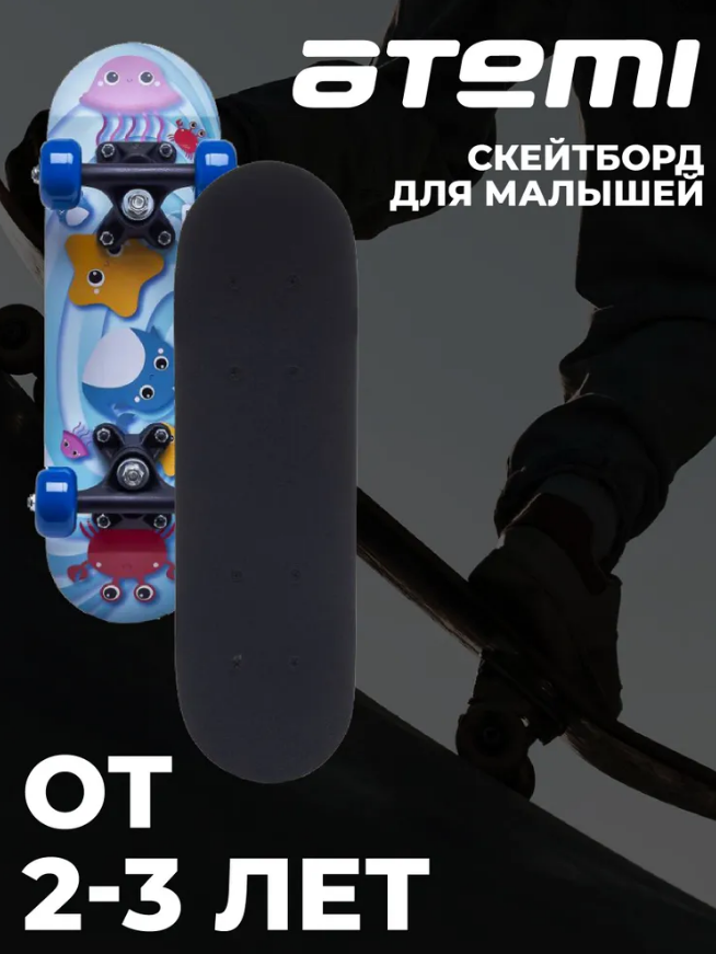 Скейтборд ATEMI 17*5 , ASB17D02