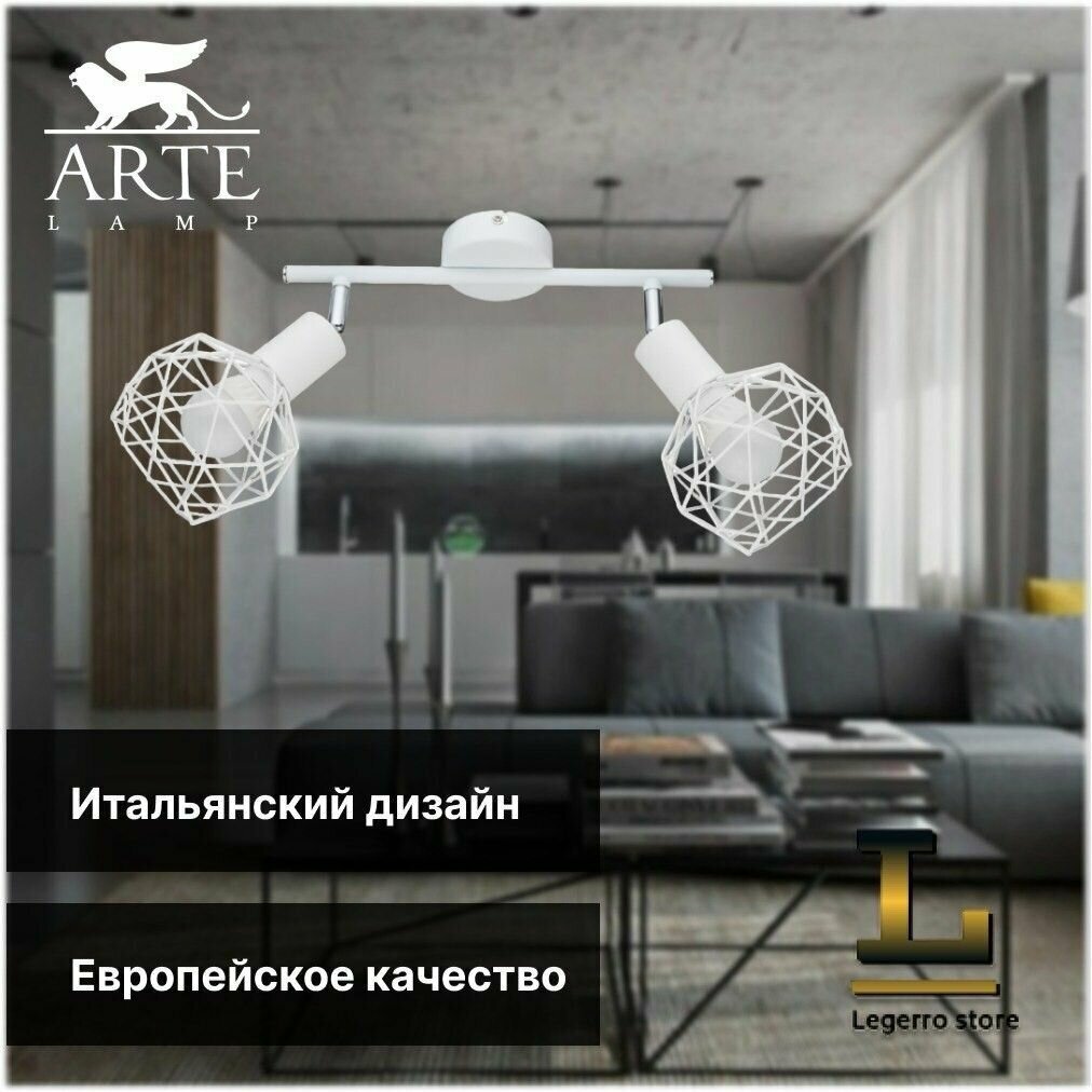 Спот Arte Lamp SOSPIRO A6141AP-2WH - фотография № 13