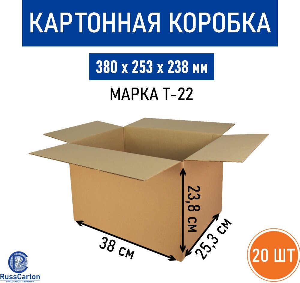 Картонная коробка для хранения и переезда RUSSCARTON 380х253х238 мм Т-22 бурый 20 ед.