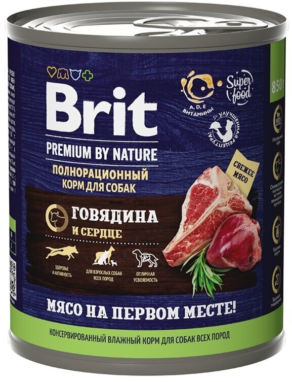 Brit Premium by Nature 850г с говядиной и сердцем консервы для взрослых собак всех пород 12шт