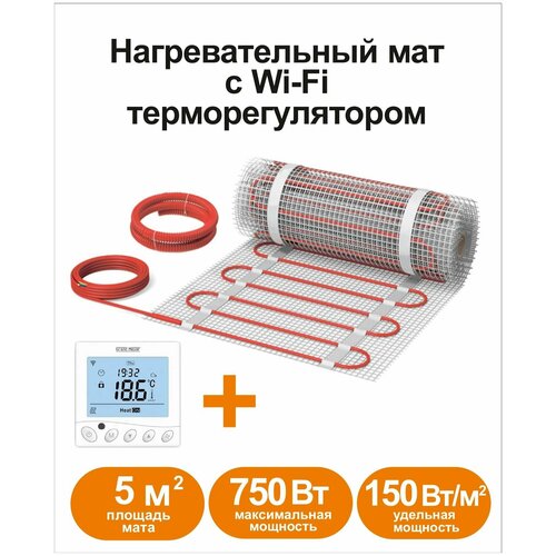 Нагревательный мат КМ - Light 5 м2 с Wi-Fi терморегулятором 7058₽
