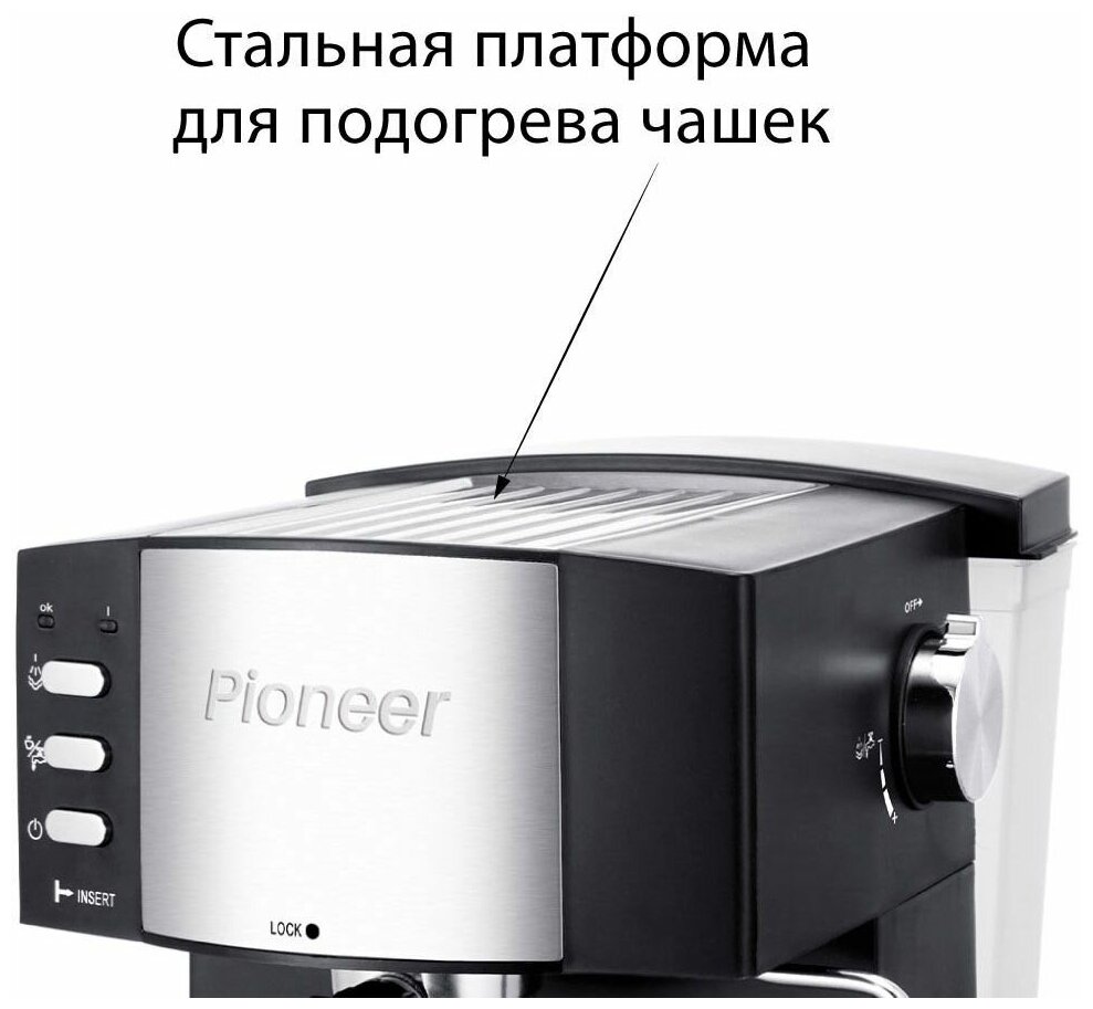 Кофеварка Pioneer CM111P - фотография № 5