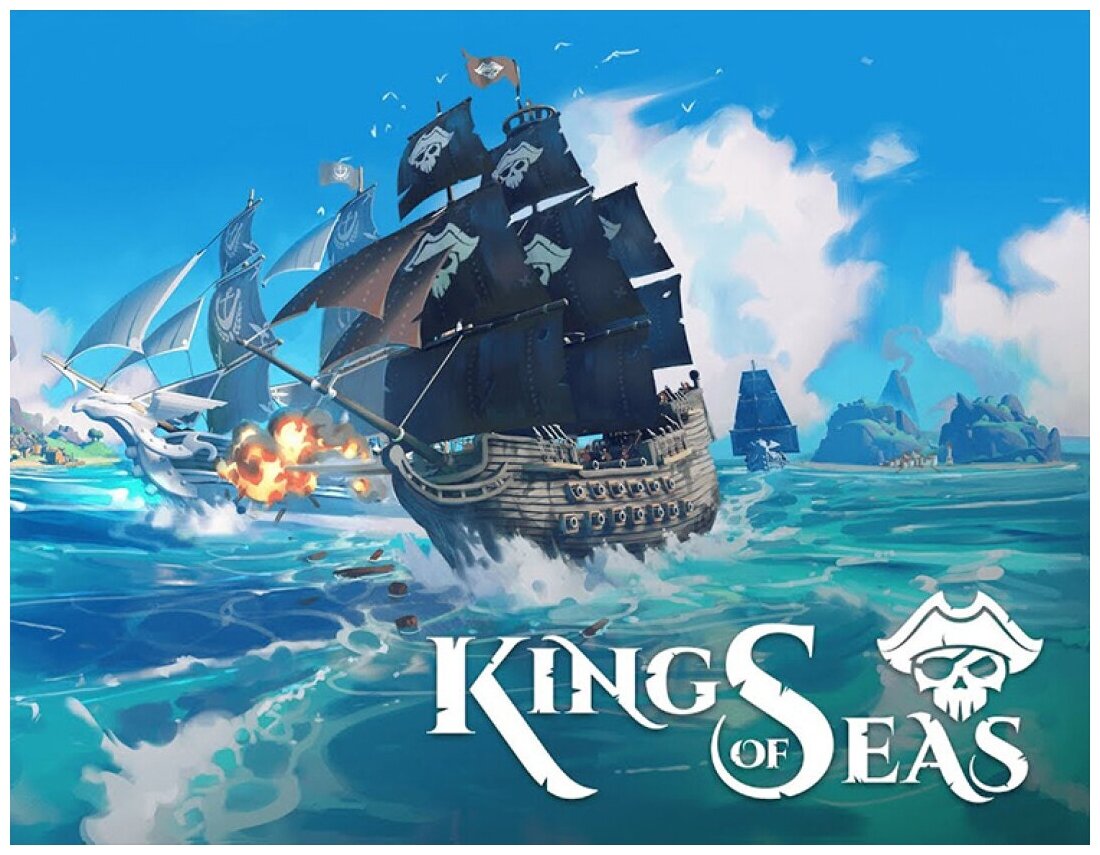 King of Seas