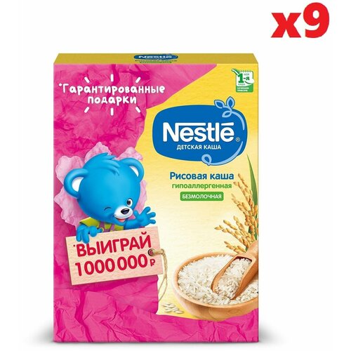 Каша Nestle безмолочная кукурузная с 5 месяцев 200 г 9 шт каша безмолочная nestle овсяная 200 г