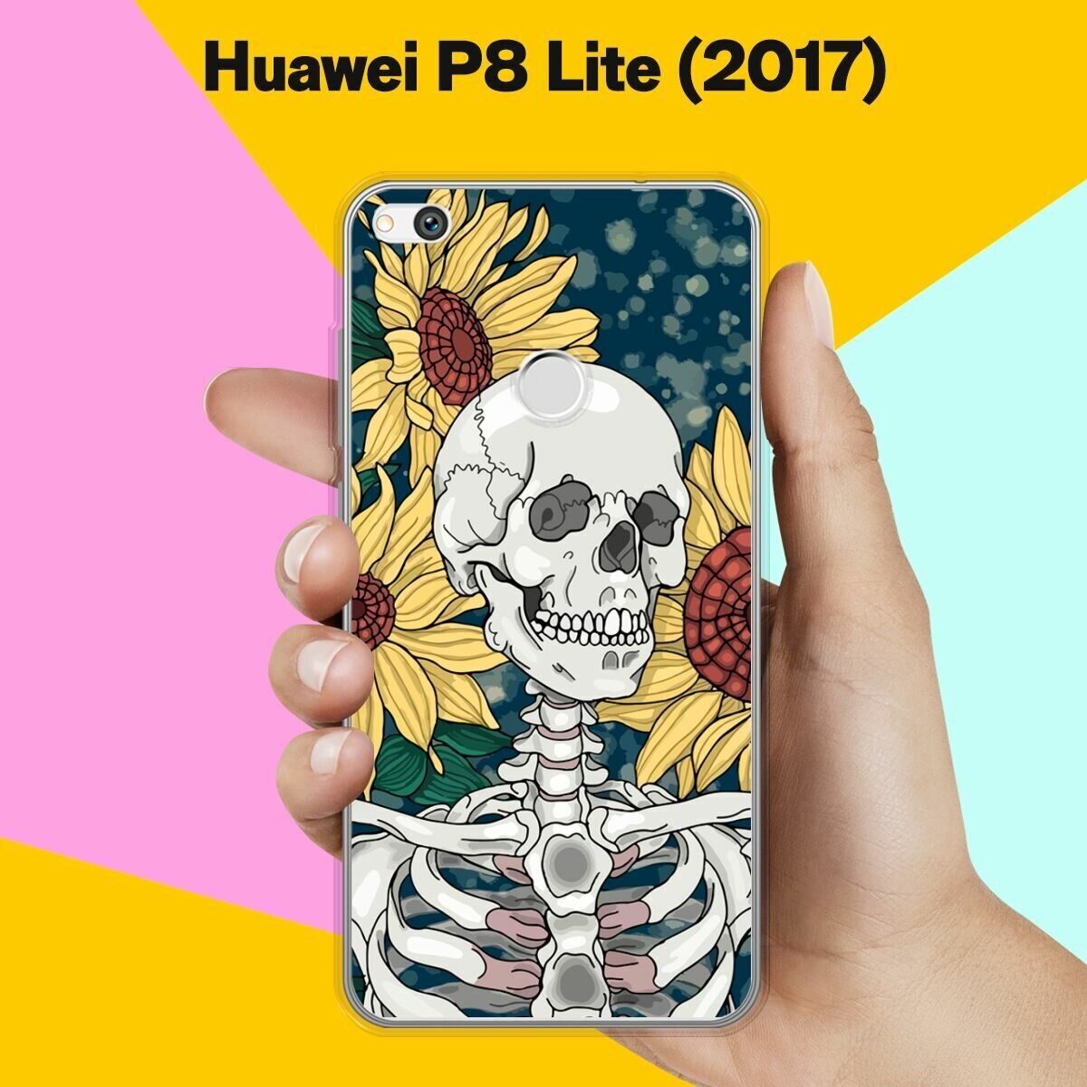Силиконовый чехол на Huawei P8 Lite 2017 Череп 13 / для Хуавей П8 Лайт (2017)