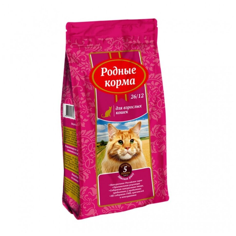 Родные корма сухой корм для взрослых кошек мясное рагу 26/12 5 русских фунтов (2,045 кг) - фотография № 6