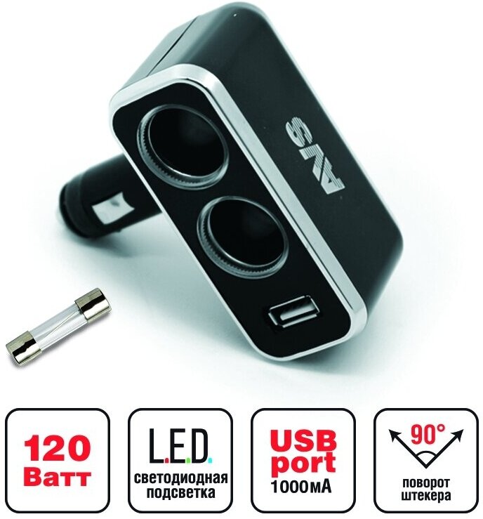   12/24V ( 2  + USB) AVS CS211U