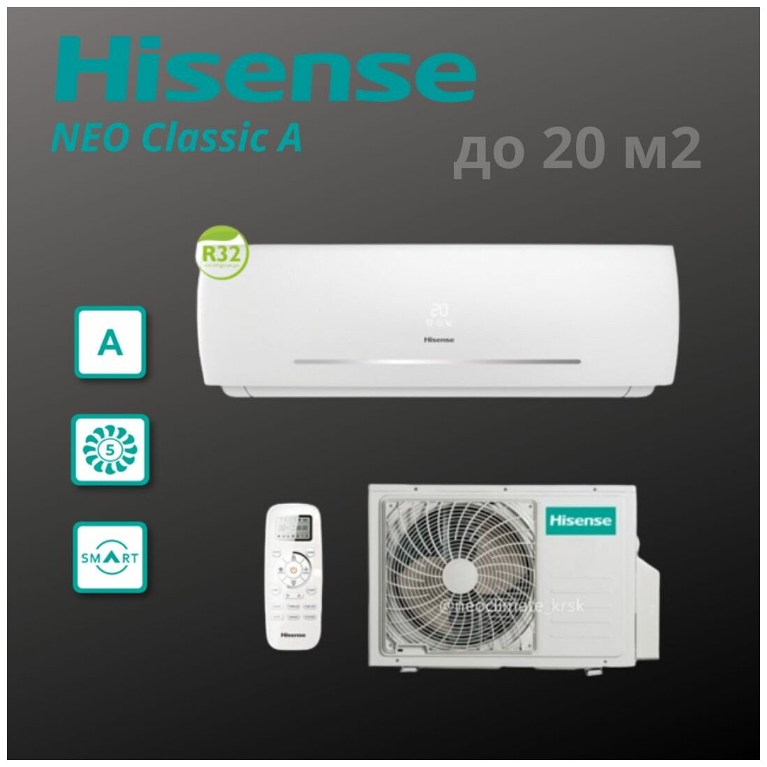 Hisense AS-07HR4RYDDC00 - фотография № 5