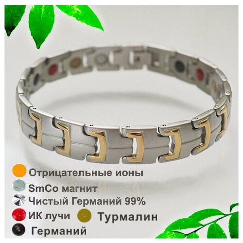 фото Браслет aktiv 251 magnetic-bracelets