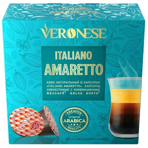 Кофе в капсулах Veronese Amaretto ITALIANO капсулы для кофемашин Dolce Gusto