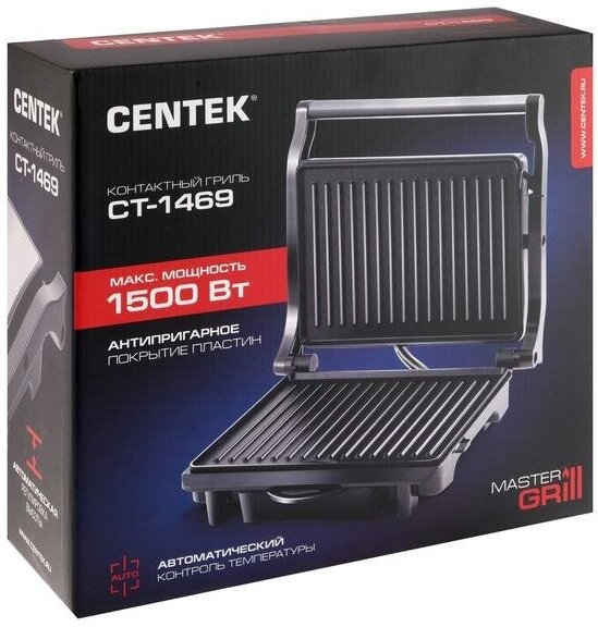 Электрогриль Centek CT-1469, 1500 Вт, антипригарное покрытие, 25.4х17.8 см